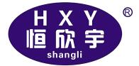 Haiyan Hengxinyu Mould Co., Ltd.